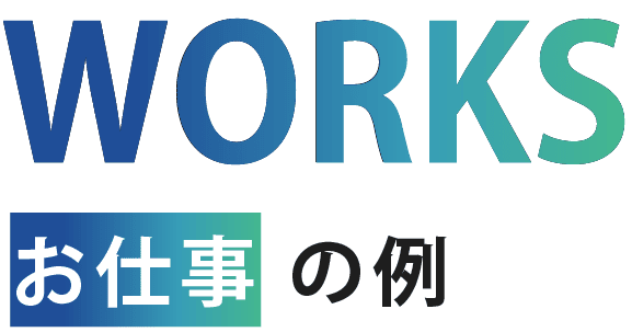 fworks-text