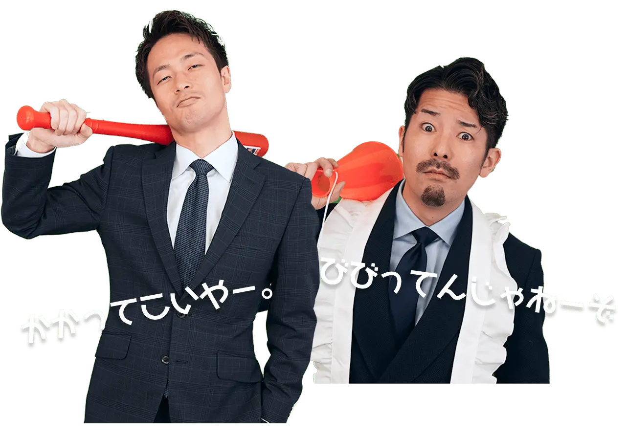 社員さんが腕を組んでいる様子