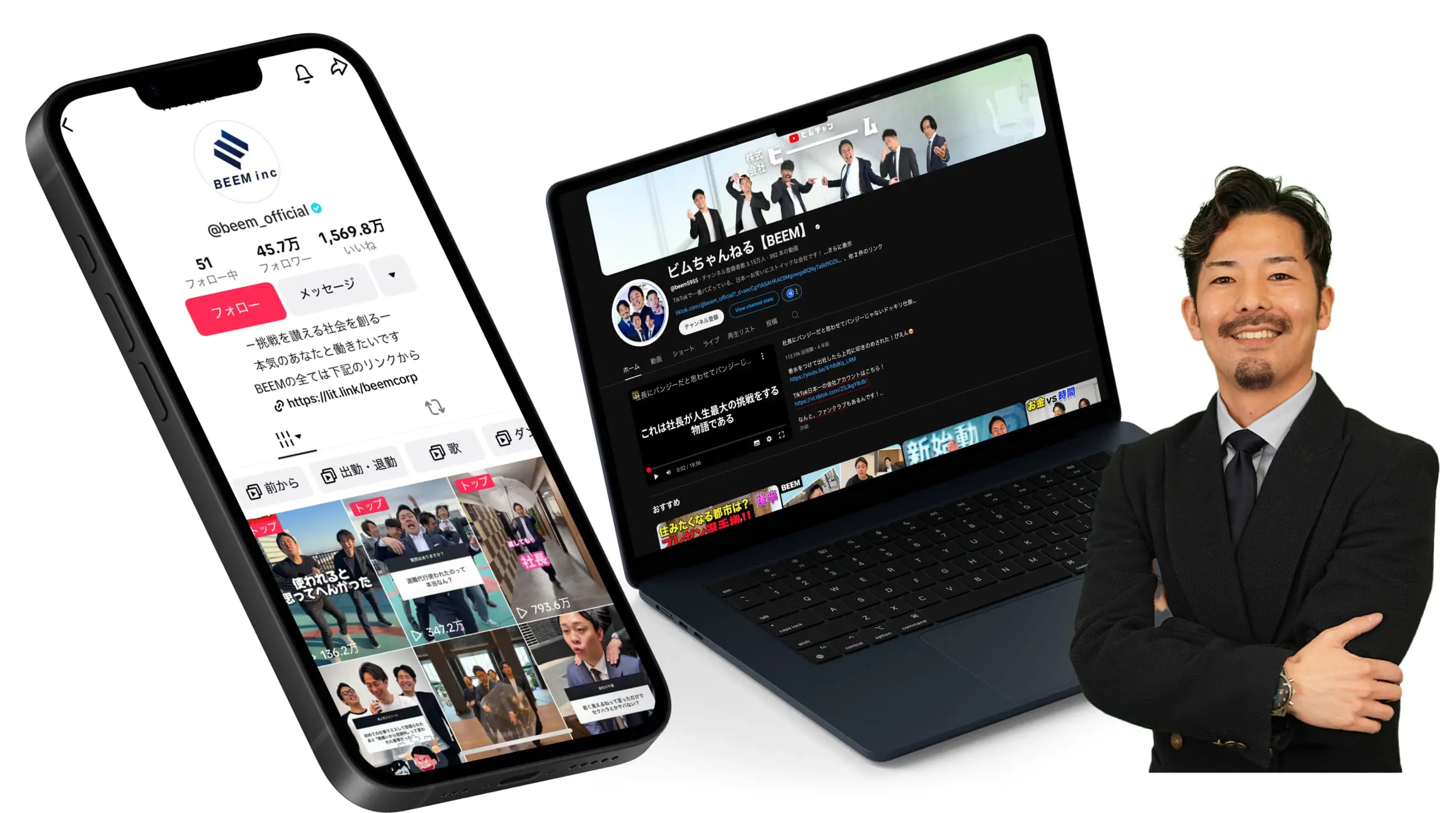 スマートフォンとPCに表示されたSNS画面