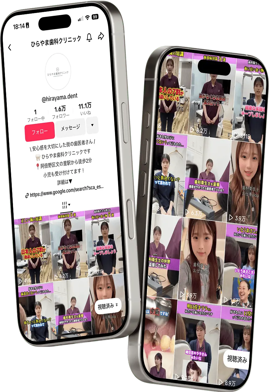 スマホにTikTokが表示されている